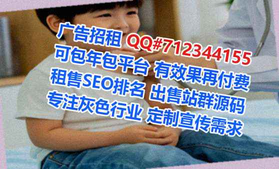 任城供卵人力资源有限公司